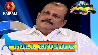 Aswamedham  Aswamedaham PC George  31st December 2014  Full Episode [upl. by Nosredna207]