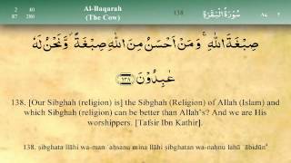 002 Surah Al Baqara by Mishary Al Afasy iRecite [upl. by Adaval]