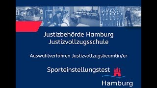 Sporteinstellungstest für Bewerberinnen im Justizvollzugsdienst [upl. by Zhang114]