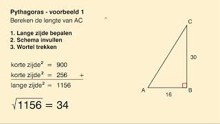 Wiskunde VMBO TL  MAVO  Driehoeken met Pythagoras [upl. by Adnamra559]