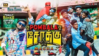 Pombala sokku macha  trending gana full song  Gana satha [upl. by Maretz284]