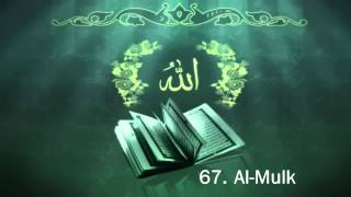 Surah 67 AlMulk  Sheikh Maher Al Muaiqly [upl. by Jr]