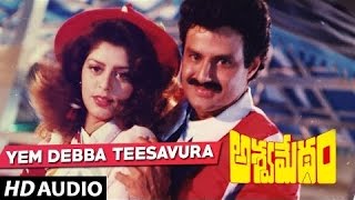 Yem Debba Teesavura Full Song  Aswamedham  Balakrishna Meena Nagma Ilayaraja  Telugu Songs [upl. by Tosch982]